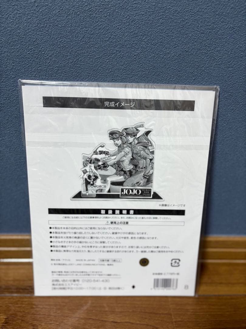 ジョジョ展　アクリルスタンド　1部〜8部　荒木飛呂彦　新品　ジョジョの奇妙な冒険