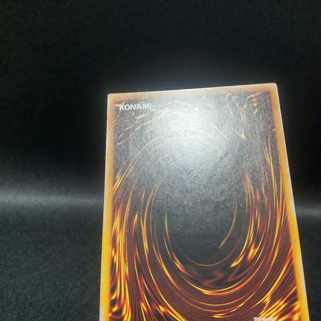 遊戯王 レリーフ アルティメットレア カオス ソルジャー 開闢の使者