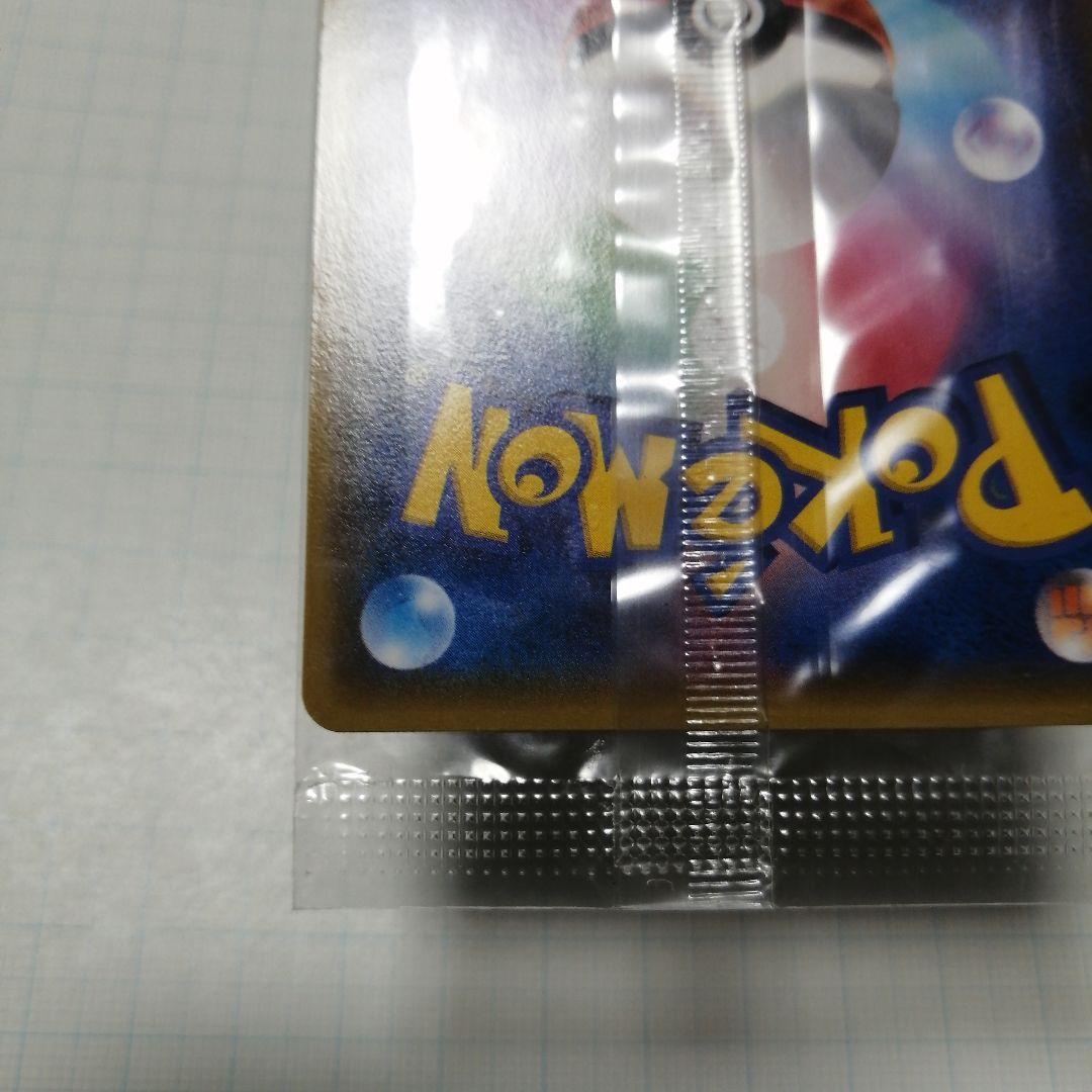 ポケモンカード　レックウザ　未開封　プロモ　イラストBOOK