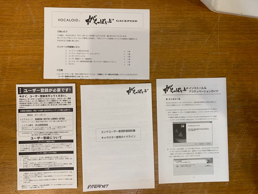 N1024-14☆GACKPOID Vocaloid 2 DVD GACKT