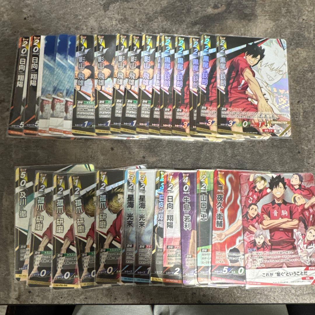 バボカ　サインカード　セット売り！ハイキュー