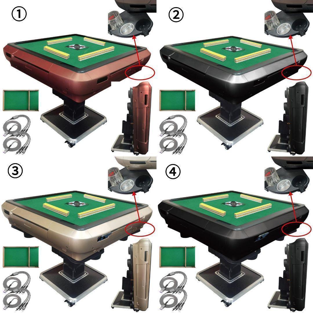 市川屋 麻雀牌セット 麗龍