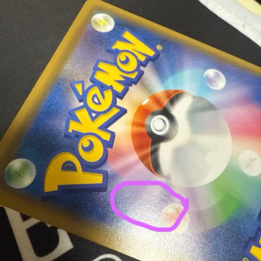 エリカのおもてなし SR タッグオールスターズ