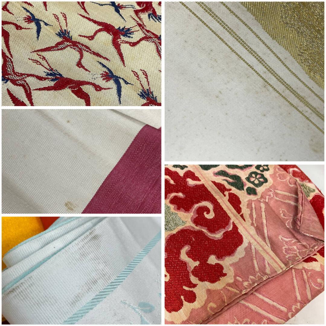 帯 まとめて 50点 半幅帯 角帯 細帯 子供帯 金彩 着物 和装 和服