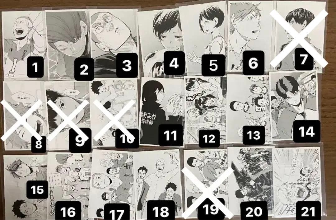 ハイキューグッズ1