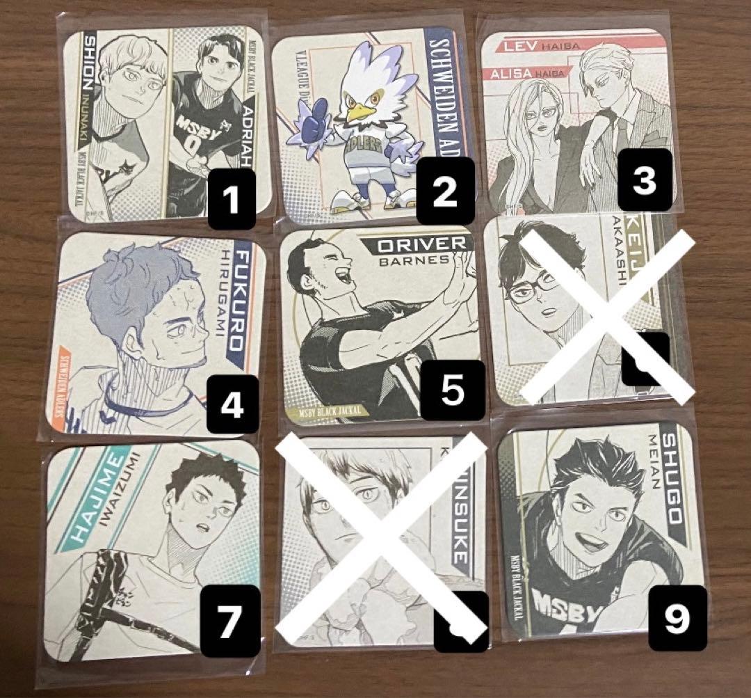 ハイキューグッズ1