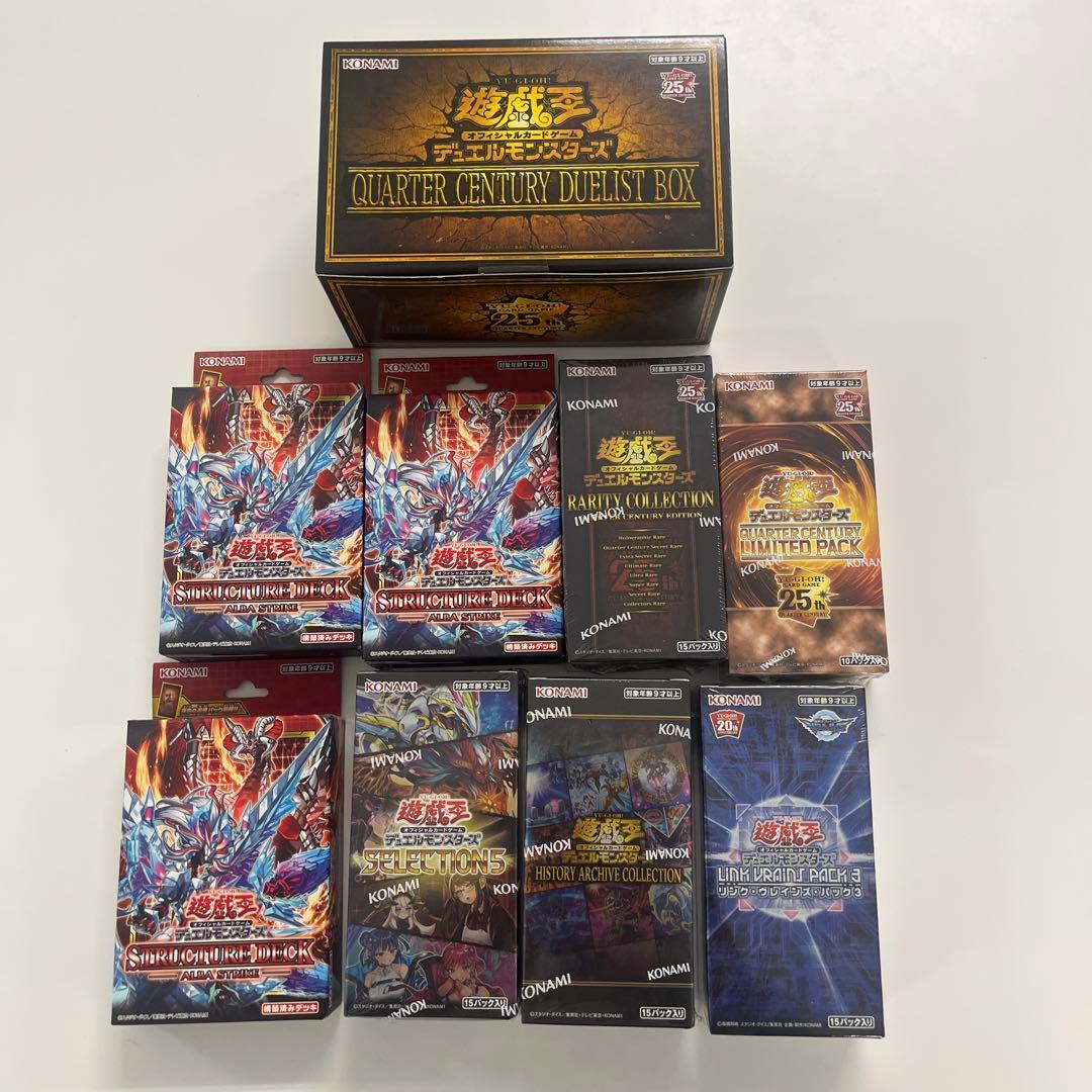 烙印ドラゴンテイル デッキまとめ デッキパーツ まとめ売り 遊戯王