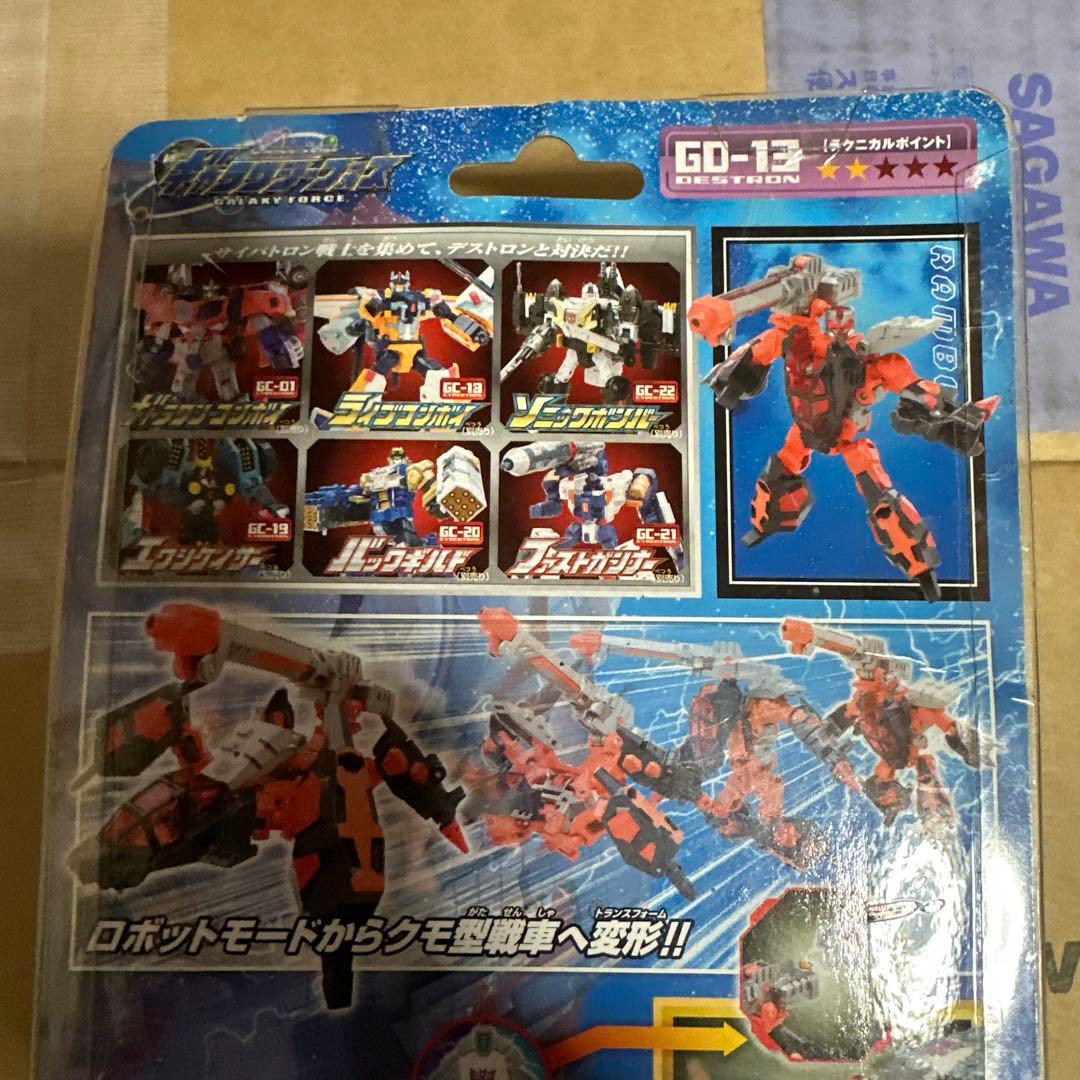 トランスフォーマー ギャラクシーフォース GD-13 索敵兵 ランブル ブルー