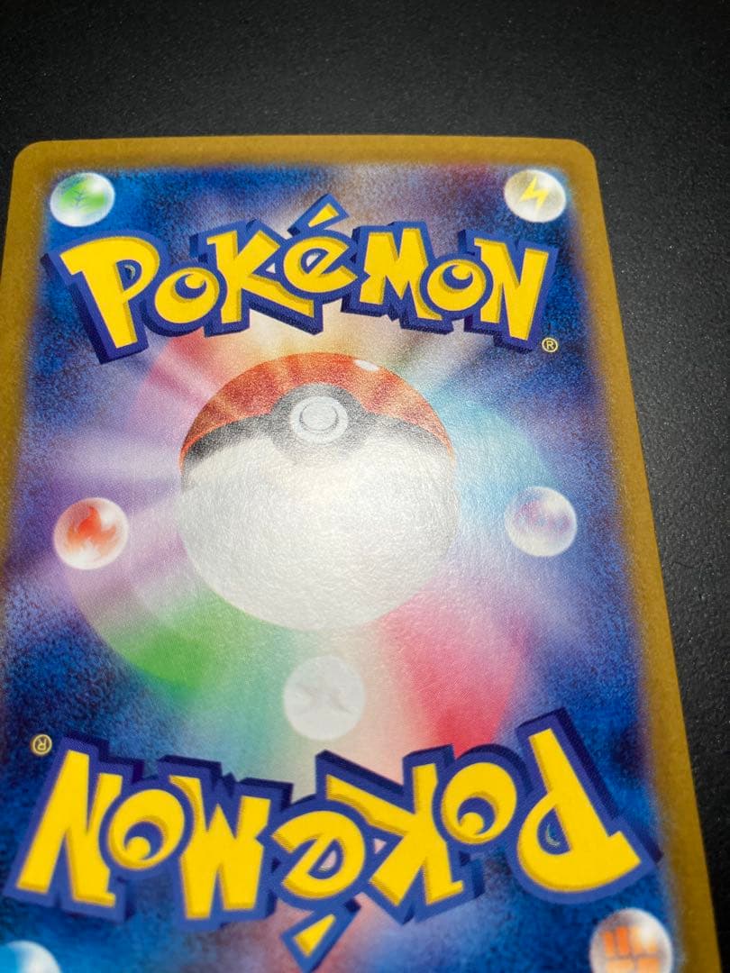 メガルカリオex MUR 092/063 ポケモンカード