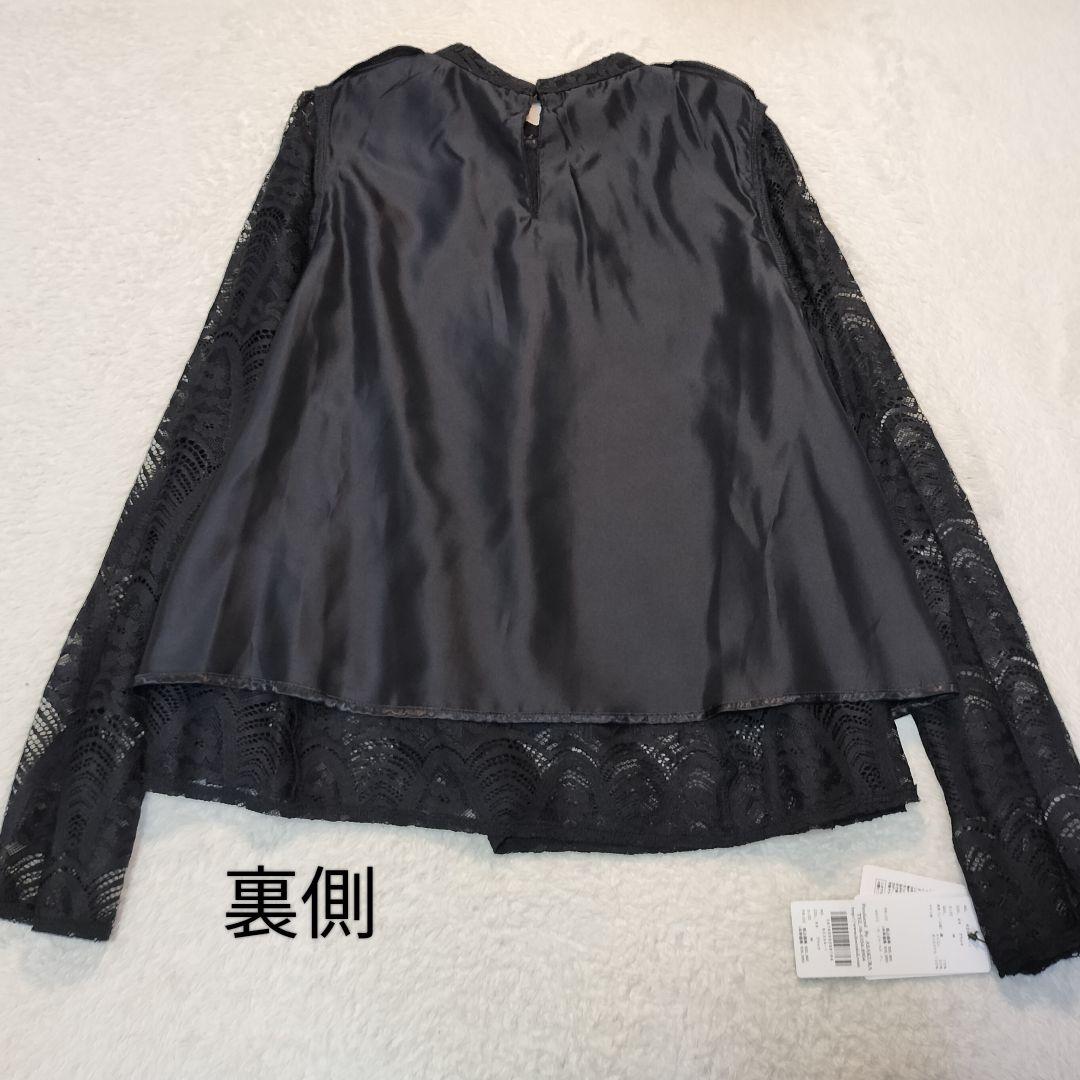 【未使用タグ付】ドリードール ブラウス + マーメイドスカート セットアップ