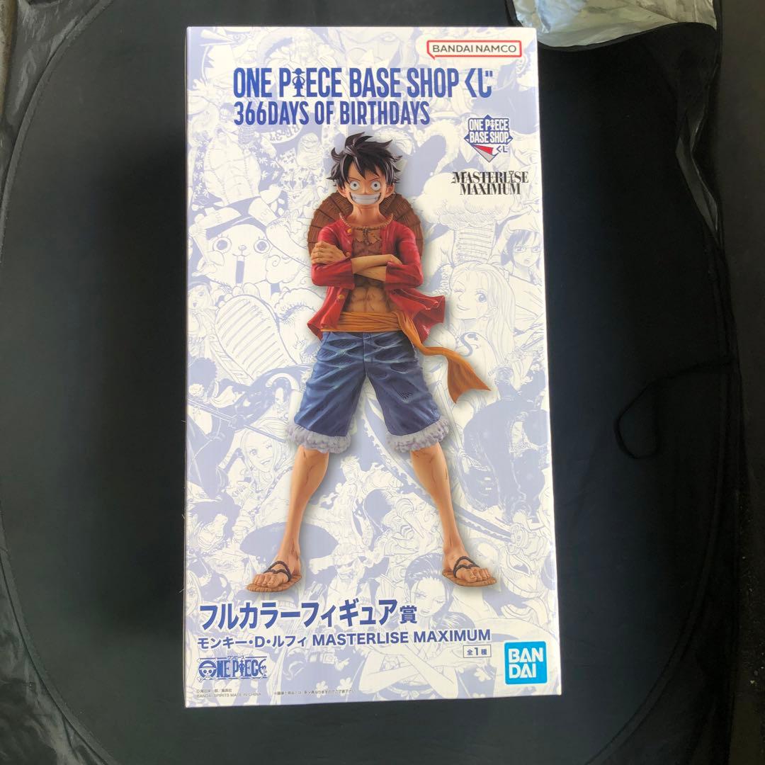 ONE PIECE BASE SHOP 一番くじ ルフィ フルカラー 未開封 - メルカリ