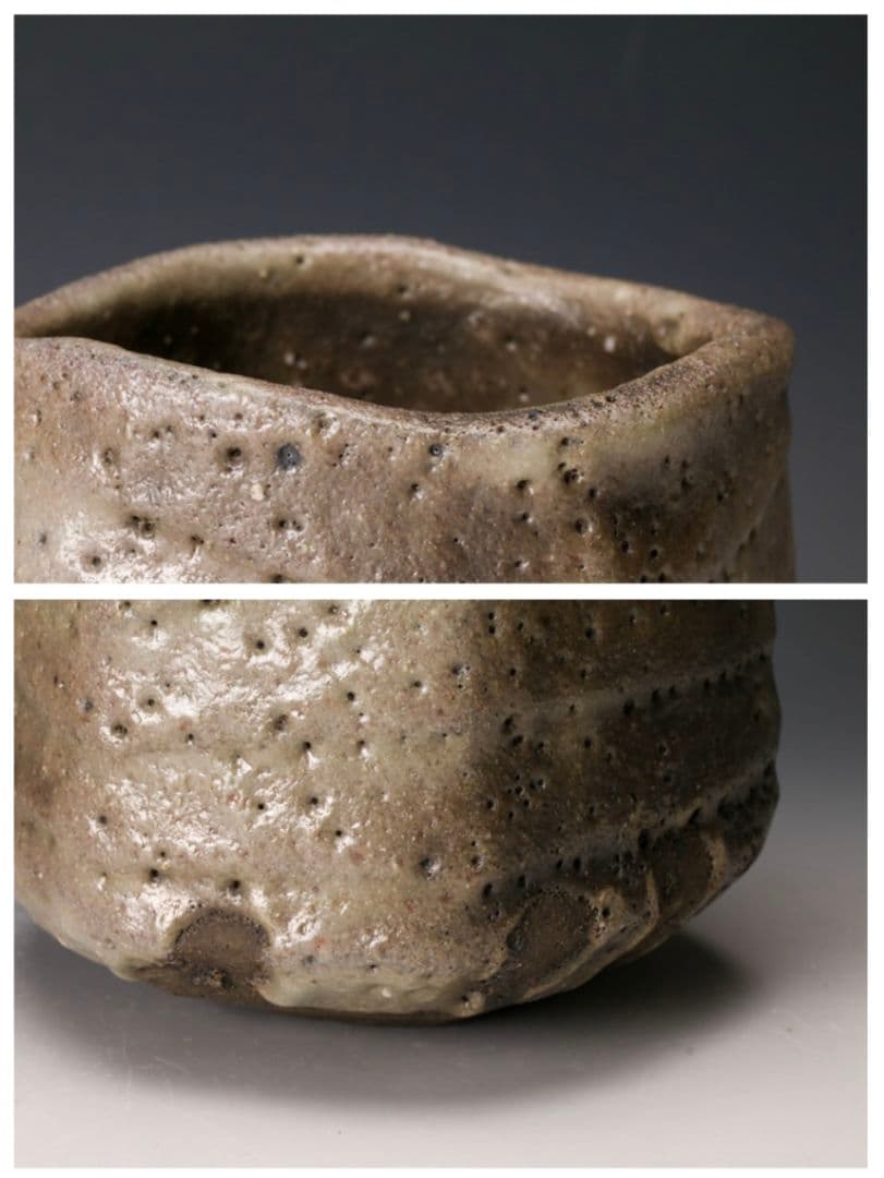 景徳鎮陶瓷大学元教授】ニ十歩文雄 駄知 茜志野茶碗 共