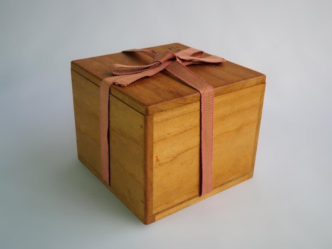 裏千家14世淡々斎御書付『仁清黒柳鶯茶碗』 16代永樂善五郎造 (共箱