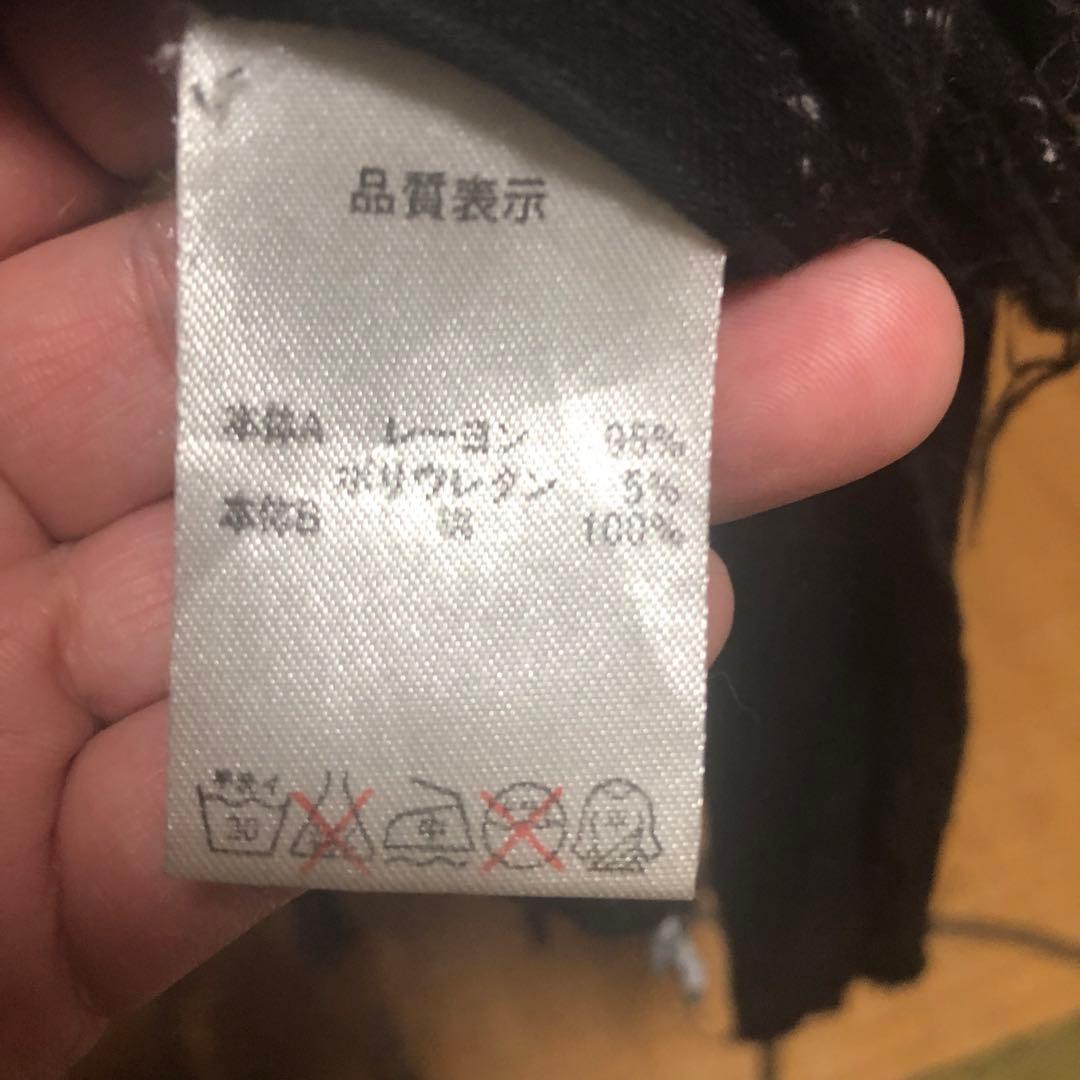 h.ANARCHY アームカバー付きノースリー