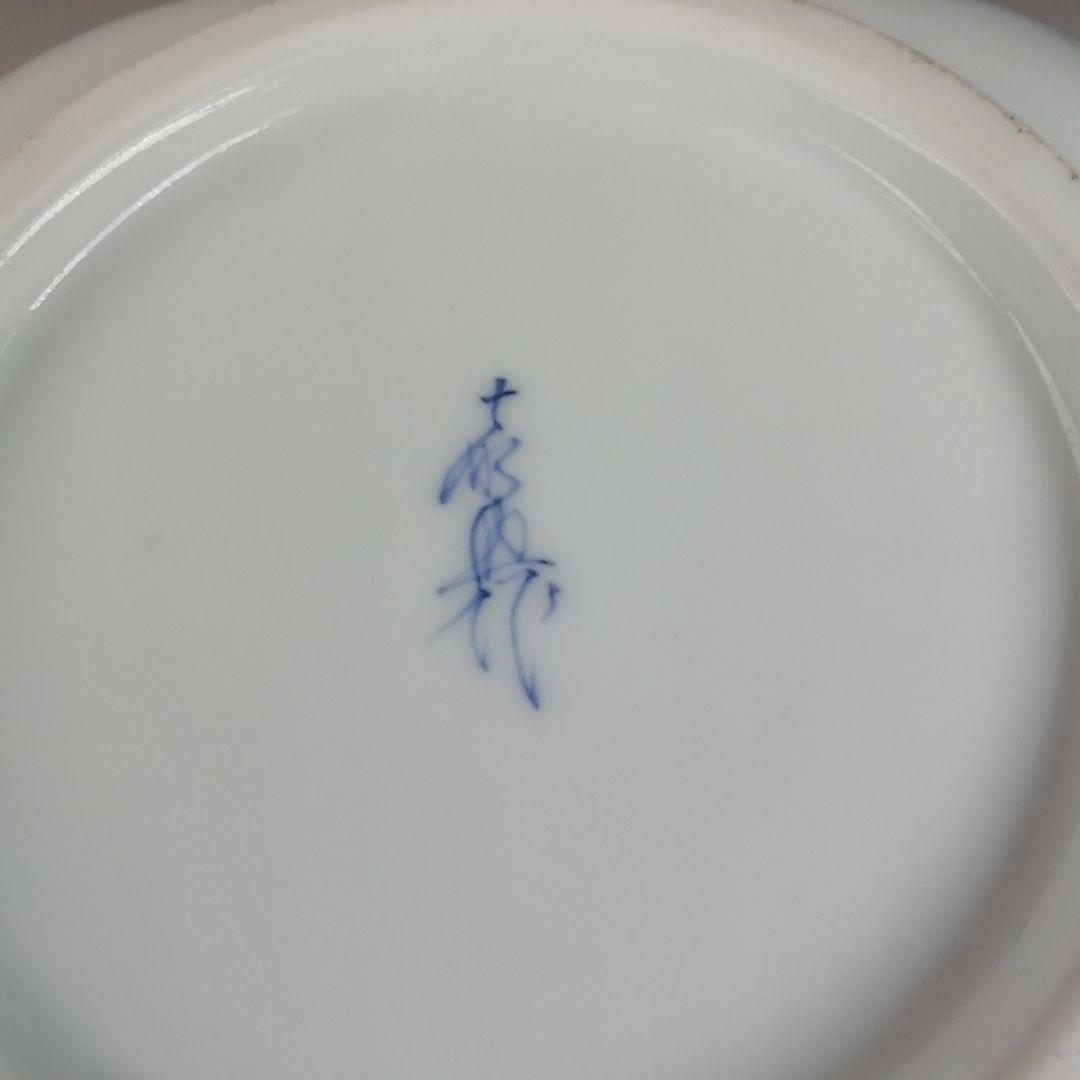 T721 水指 『白磁 染付 竹林』『四方水指』『横石喜助』 共箱 茶道具