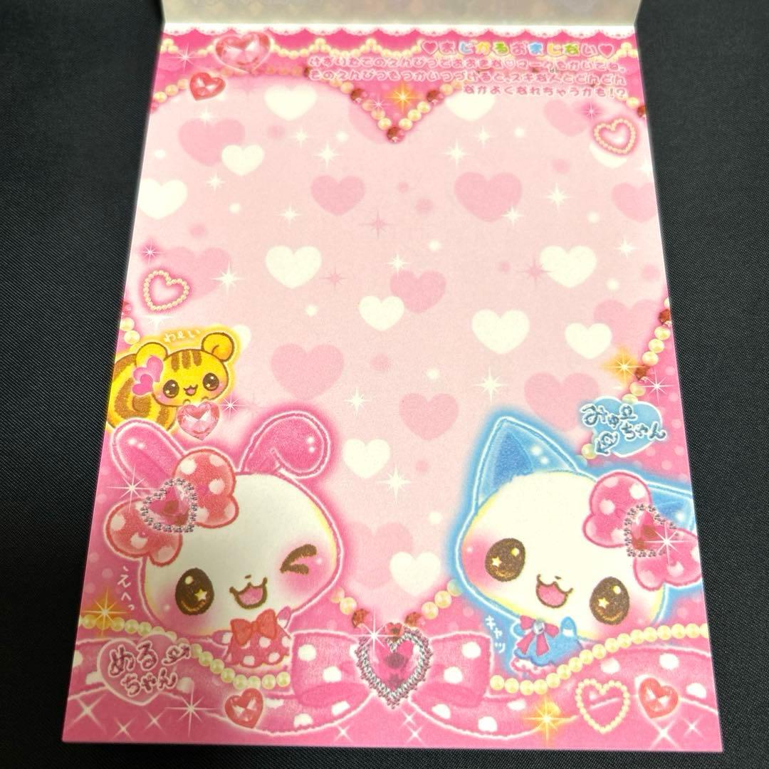 まじかるみゅーちゃん プリンセスナナちゃん 平成レトロ メモ 消しゴム