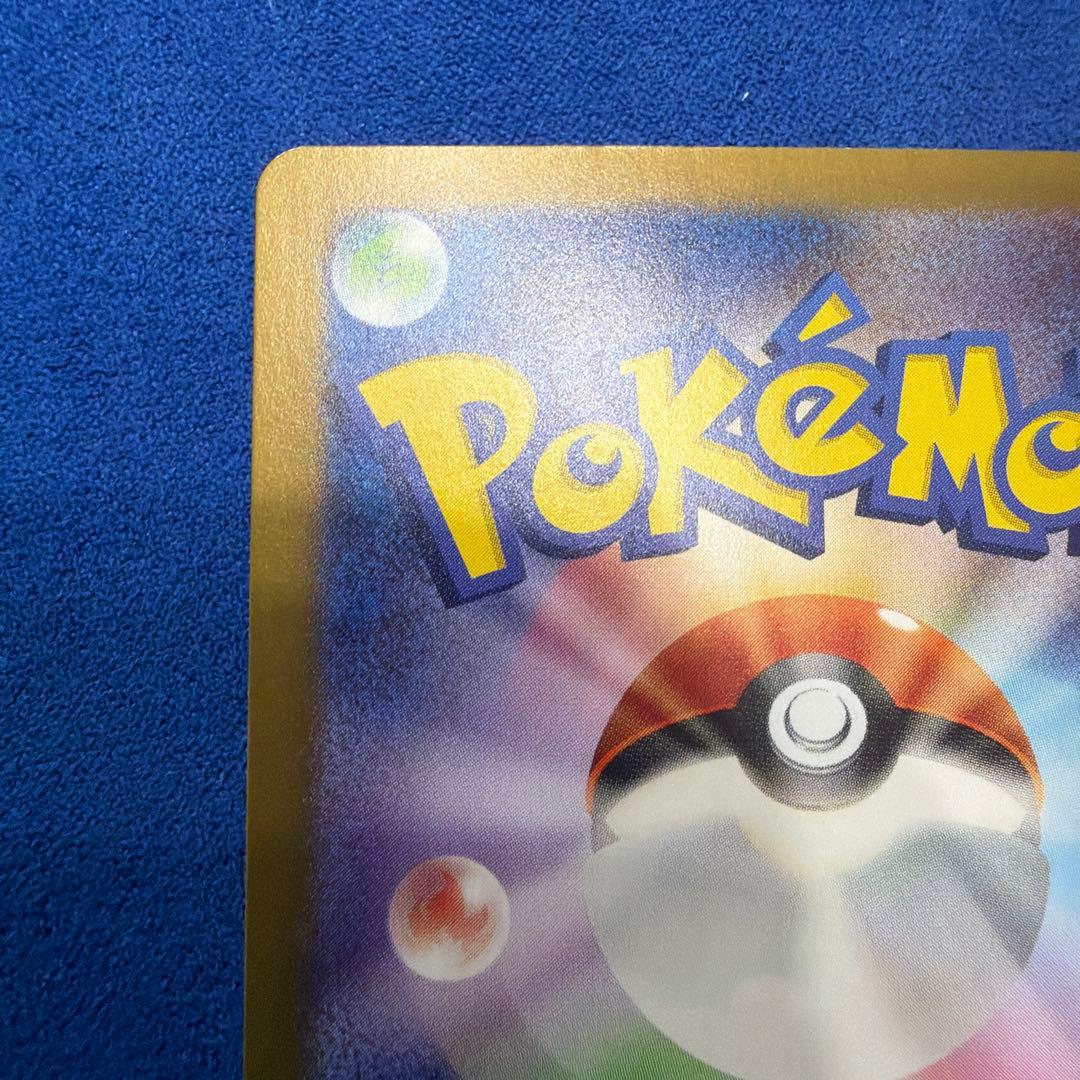 ⑥ゼイユ SAR SV6 変幻の仮面 130/101