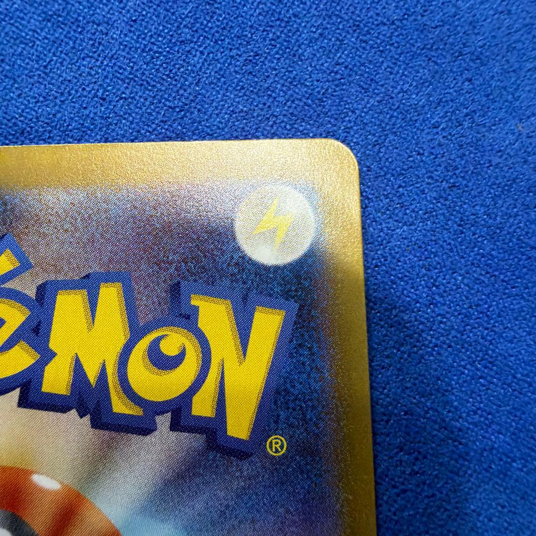 ⑥ゼイユ SAR SV6 変幻の仮面 130/101