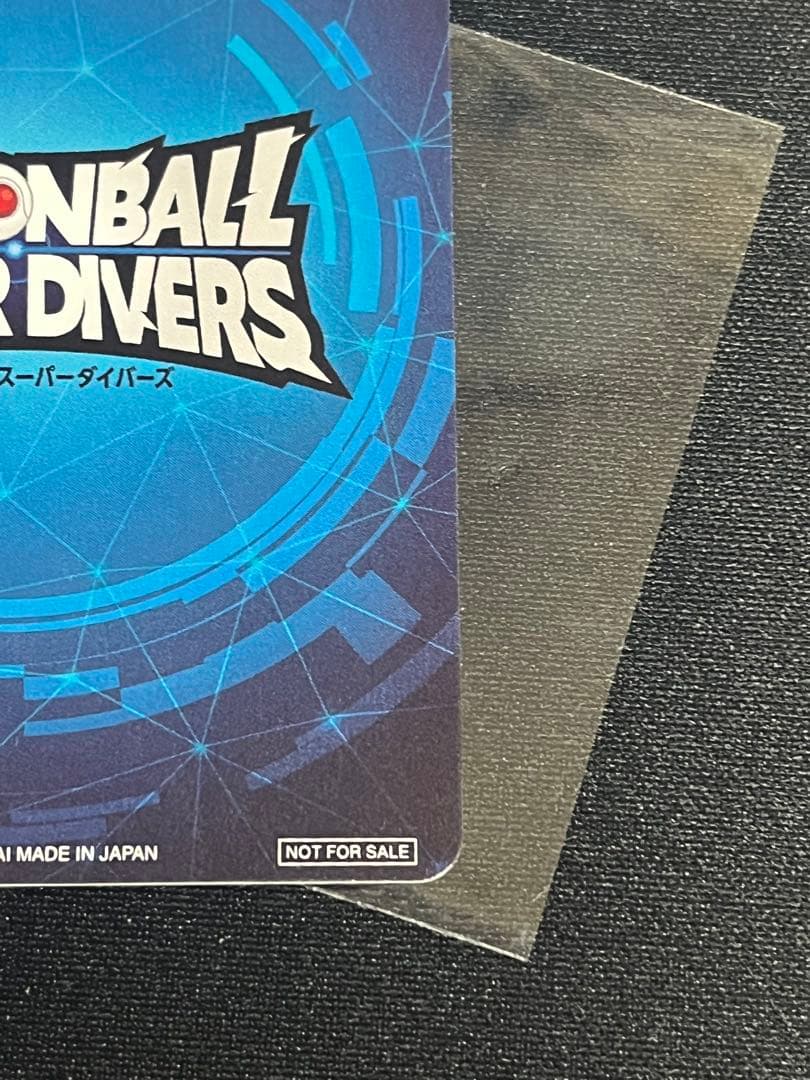 ドラゴンボールスーパーダイバーズ大会プロモ チャンピオンシップ優勝