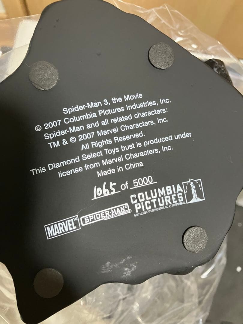 新品】Diamond Select Toys スパイダーマン3 5000個限定 - メルカリ