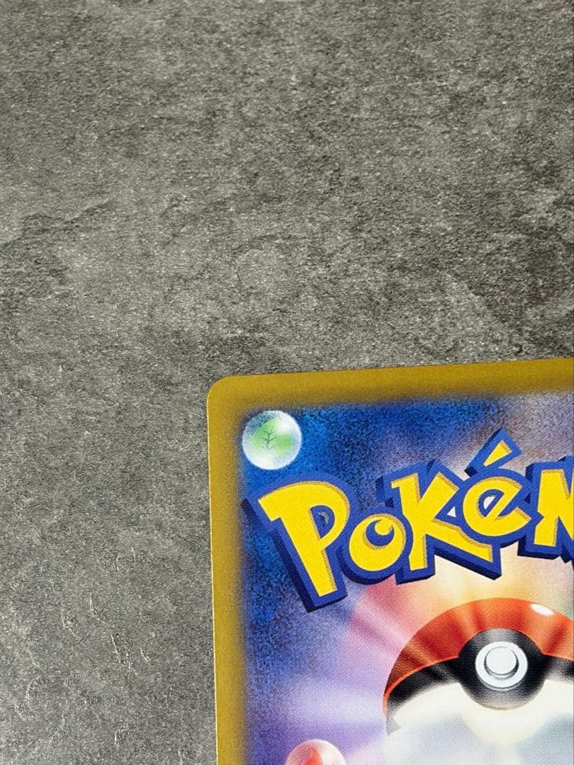 【美品 】ルチアのアピール SAR SV7a 楽園ドラゴーナ 091/064