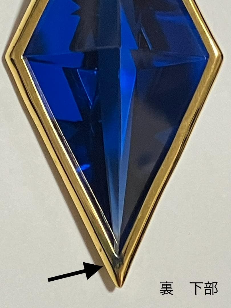 ふしぎの海のナディア ブルーウォーターペンダント