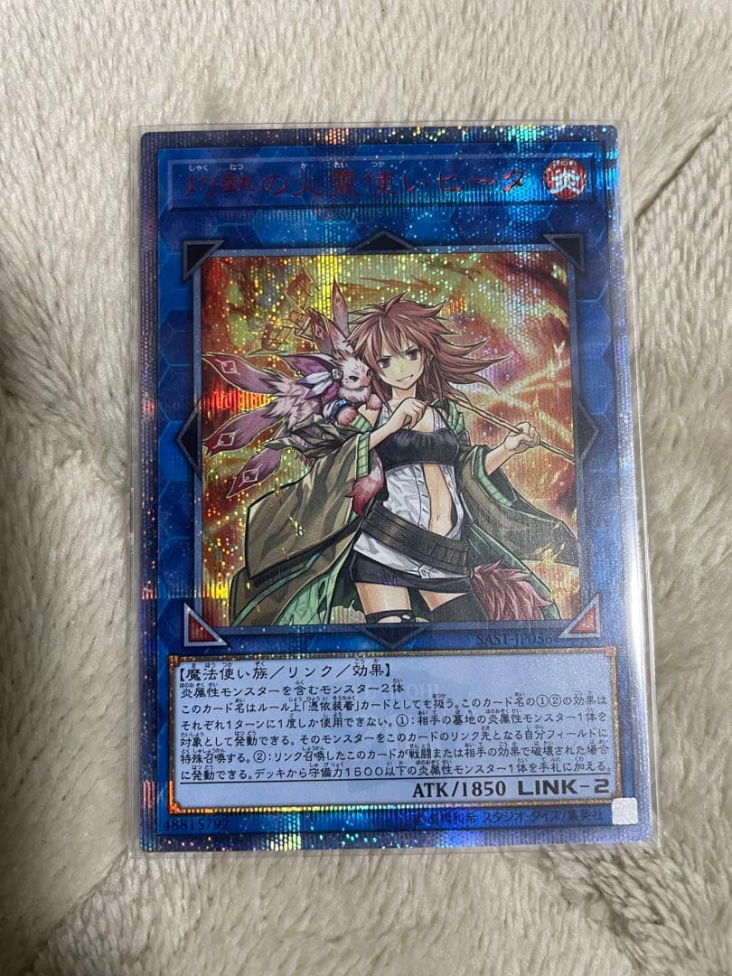 遊戯王　霊使い20thシークレットセット　ウィン・エリア・ヒータ　まとめ売り