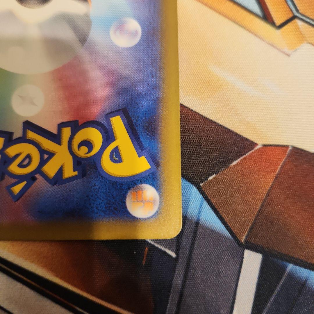 ポケモンカード　ピカチュウ AR　VSTARユニバース