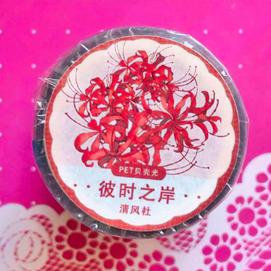 The☆R様 リクエスト 2点 まとめ商品 YUKI様 リクエスト 2点 まとめ