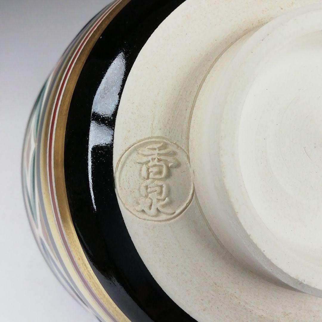 T861 数茶碗 十客『黒仁清 七宝』『田中香泉 造』 共箱 茶道具