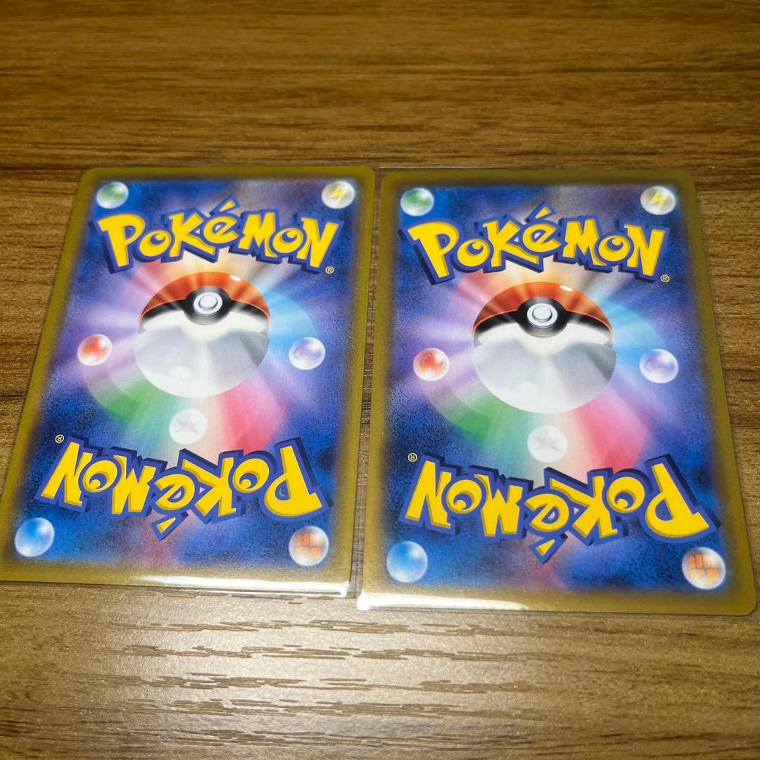 ポケモンカード　引退品　まとめ売り Sar