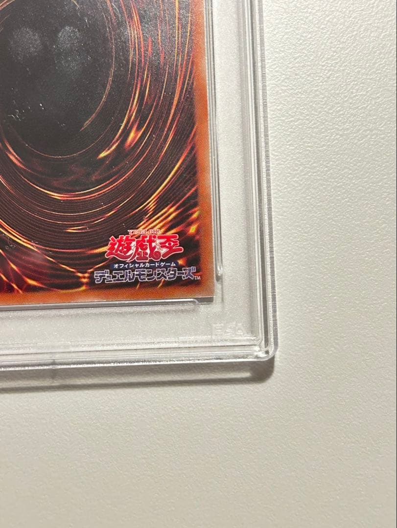 【極美品】青眼の白龍 ブルーアイズ ホロパラレル PSA9 遊戯王