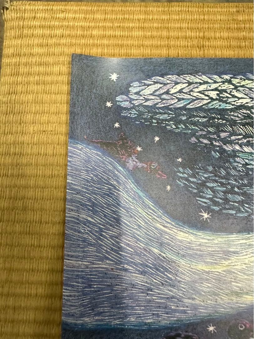 10】魔女の宅急便 虹の上をとぶ船 アニメージュ1989年9月号付録 - メルカリ