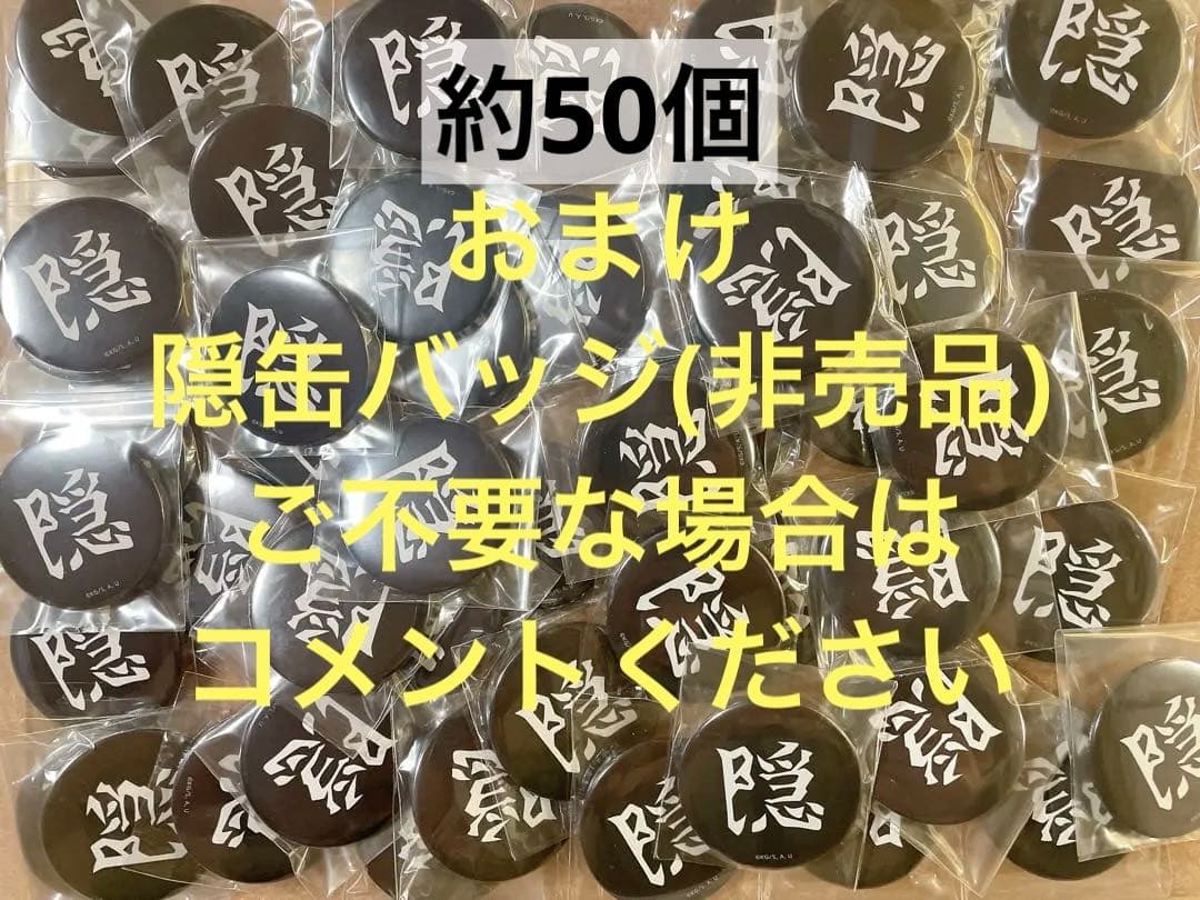 鬼滅の刃 ufotable カフェ ダイニング グッズ纏め売り 250点