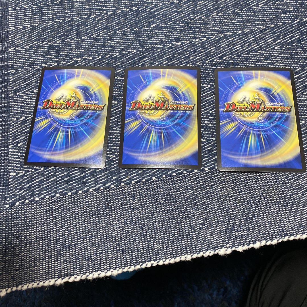 堕魔ドゥポイズ プロモ 3枚 ドゥポイズ プロモ 3枚