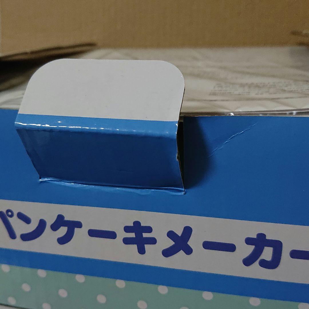 くじ ハンギョドン セット