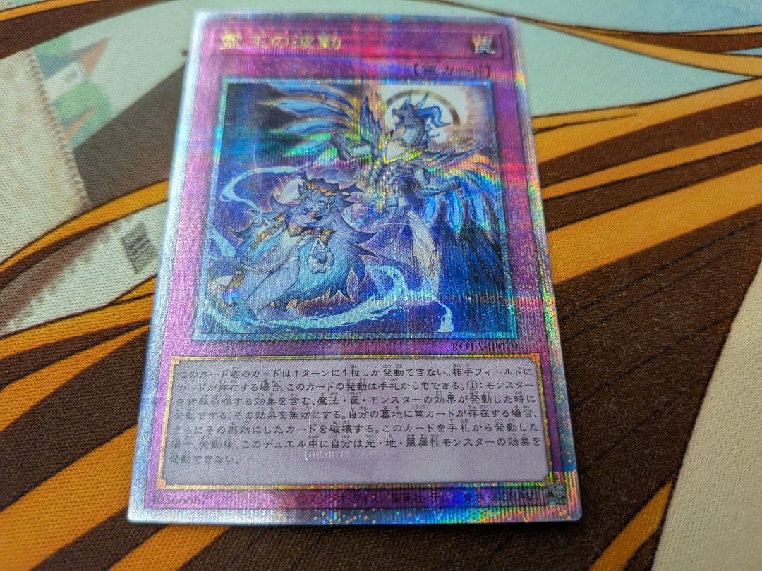 遊戯王霊王の波動×2ドミナスインパルス　25th　QCレア　クオシク　クウォシク