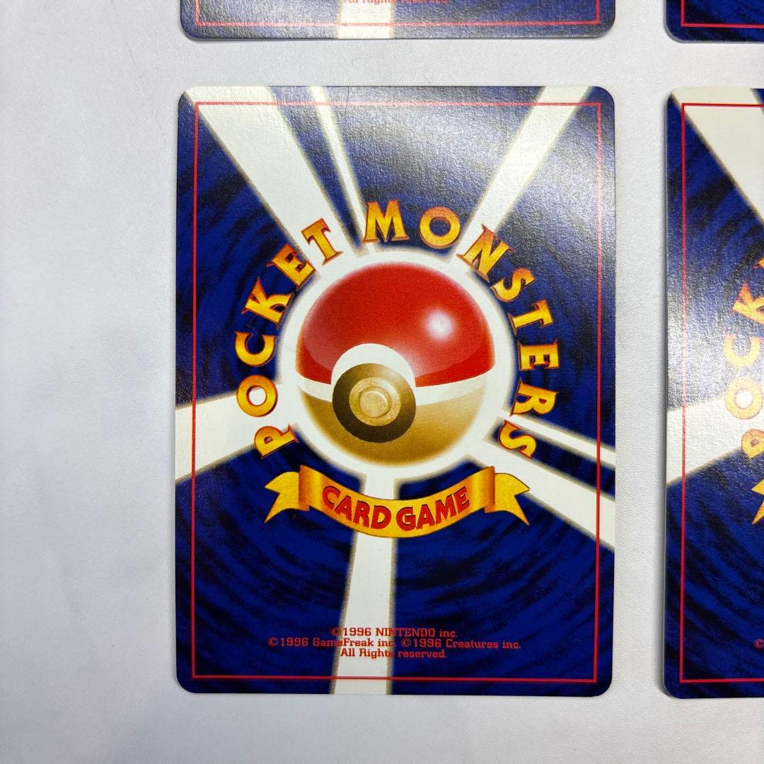 ポケモンカード　旧裏　わるいバクフーン・わるいデンリュウ・わるいオーダイル等