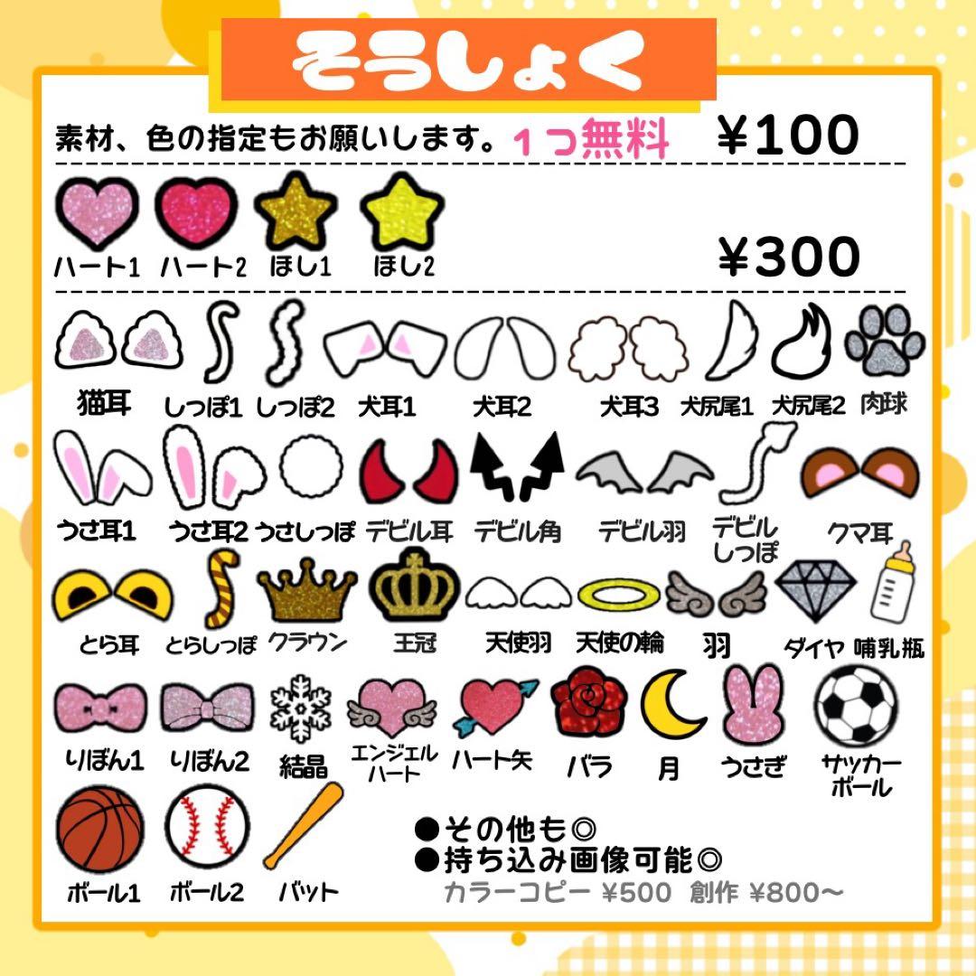 8/23発】a様 うちわ文字 連結 折りたたみ オーダー 団扇屋さん ハングル