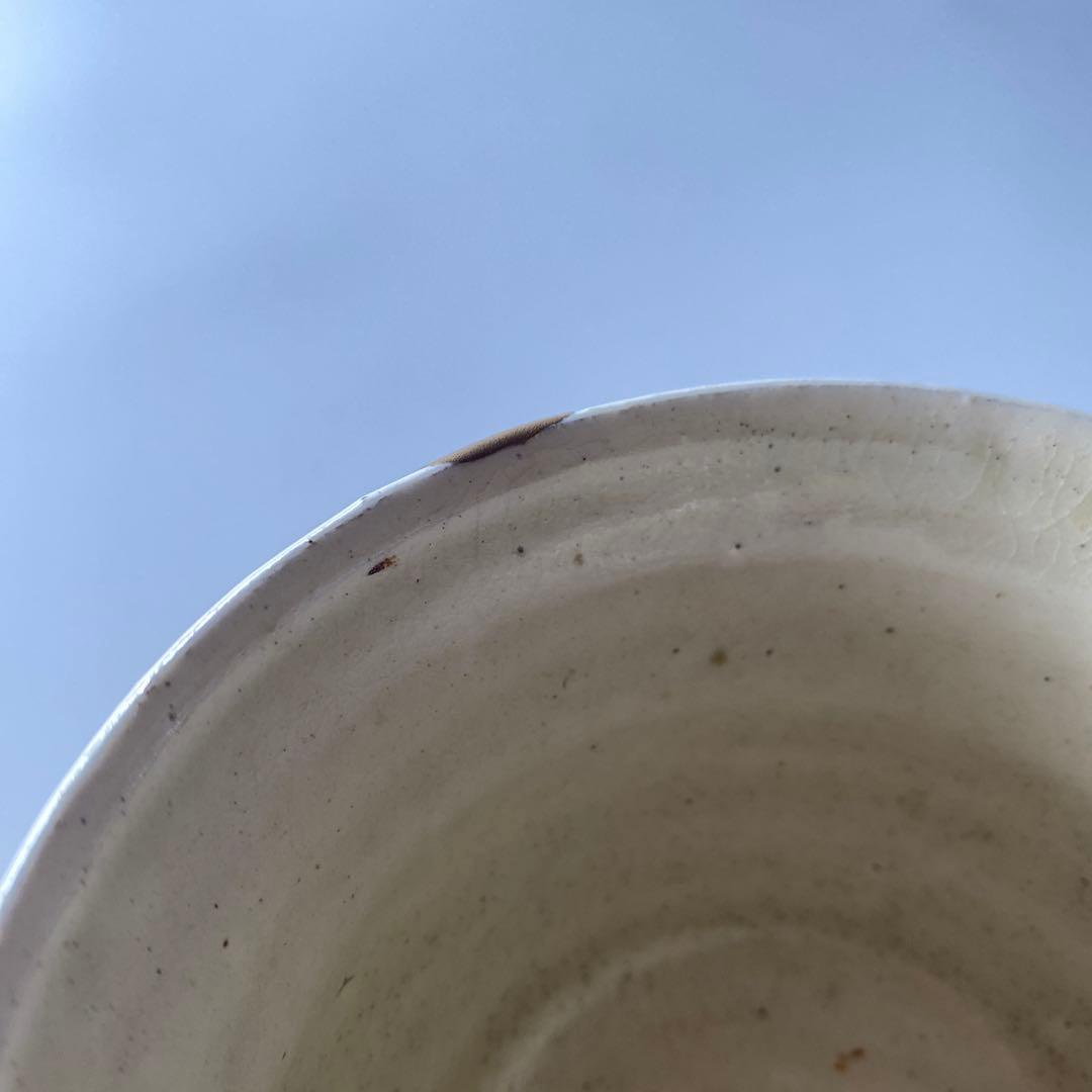 舩木研兒 白釉押紋茶碗 布志名 舩木道忠 バーナードリーチ 山陰 民藝