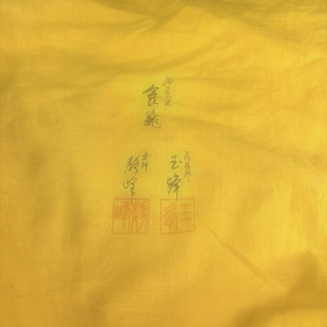 【中古品】輪島塗食籠 蒔絵「玉峰」塗師「静峰」髙台寺蒔絵 外黒塗内銀梨地（共箱）