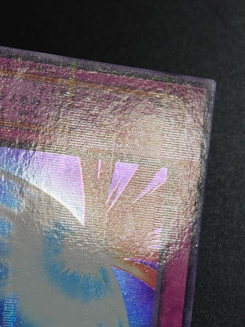 聖なるバリアーミラーフォース ミラーフォース スタジオダイス