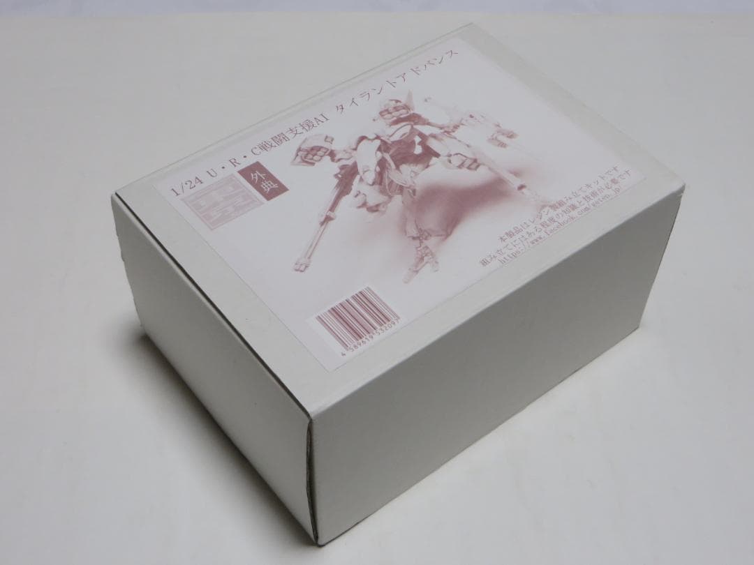 1/24 U・R・C 戦闘支援AI タイラント アドバンス