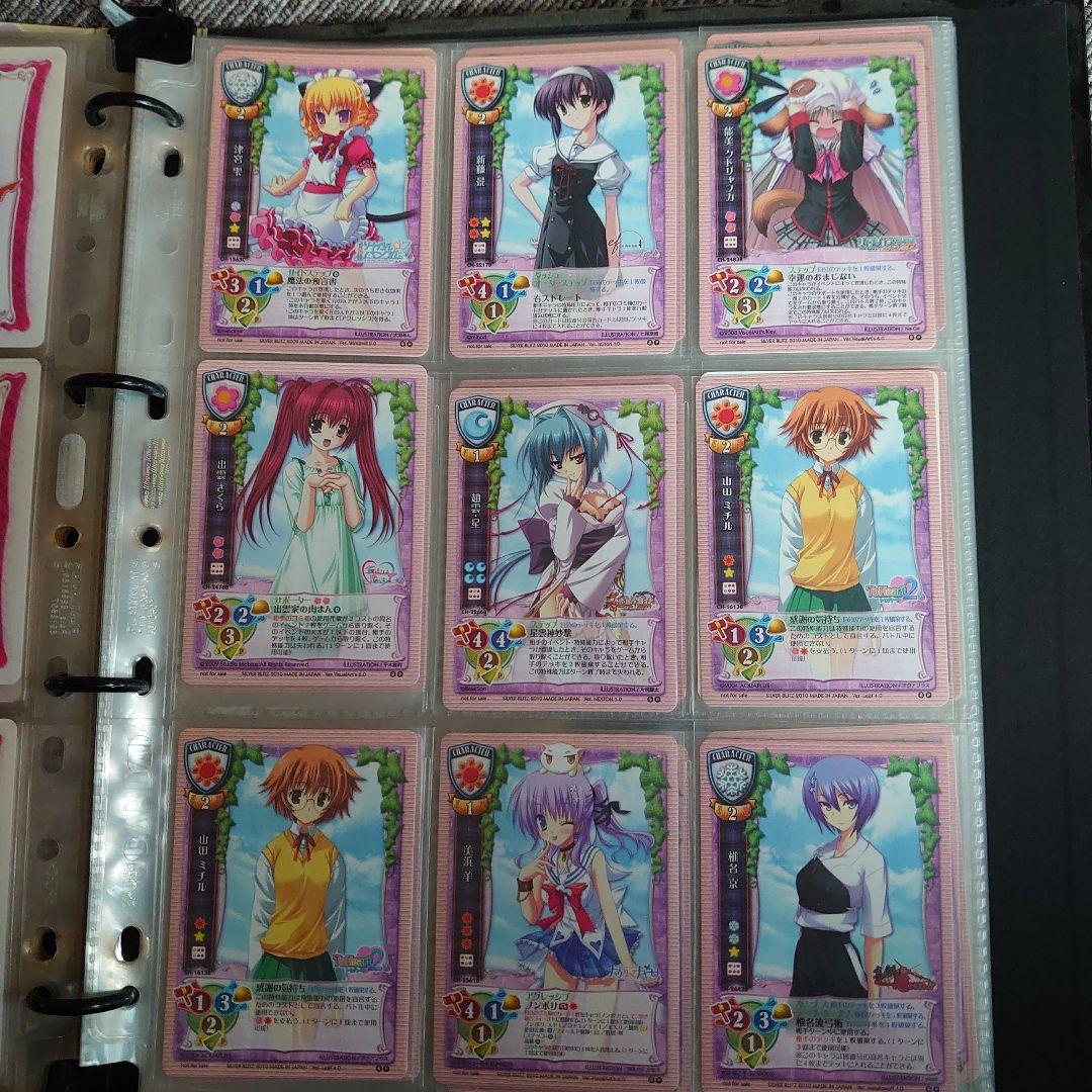 旧Lycée カードセット レア多数