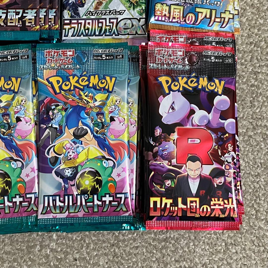 ポケモンカード ボックス　バラパックまとめ売り（おまけ付き）