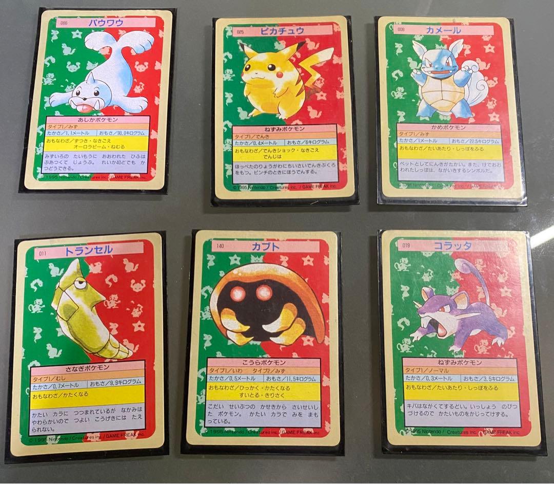 トップサン ピカチュウ 青裏 025 ピカチュウ カード 025 青裏 美品