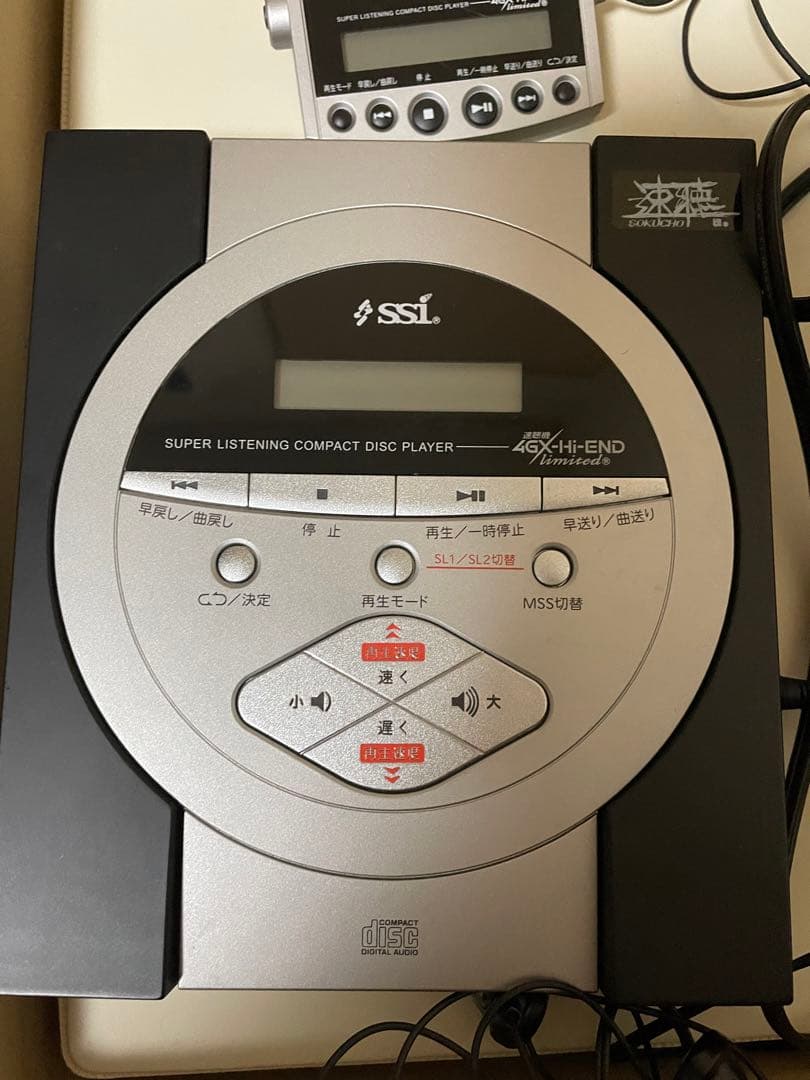 速聴機4GX-Hi-END Limited SSI