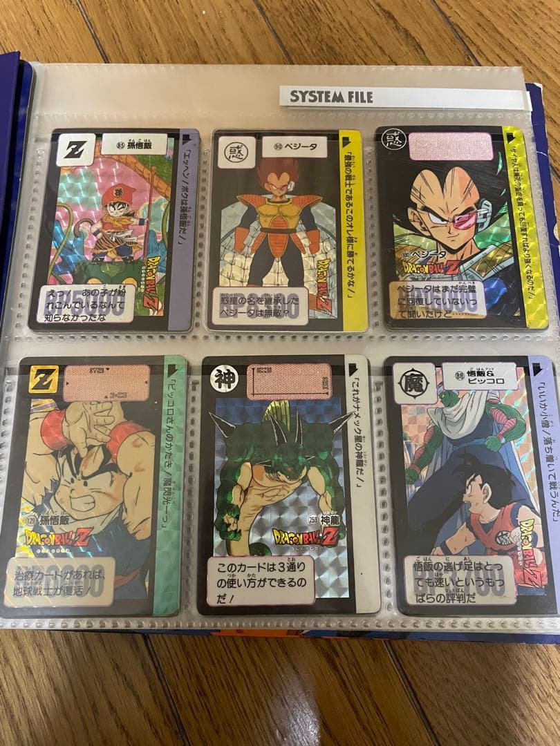 ドラゴンボールカードダス キラ 当時物 当時物 ドラゴンボール