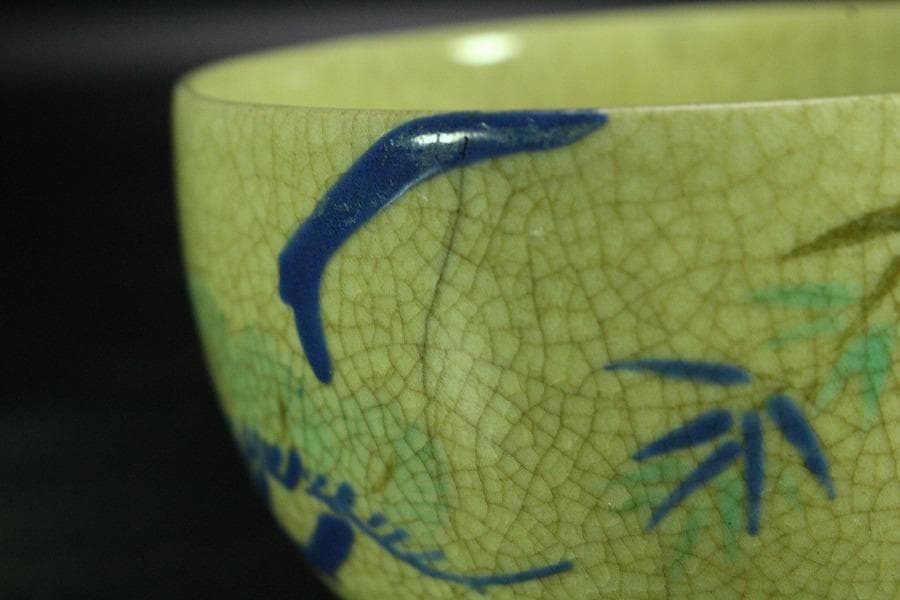 海】吉州窯 南宋 玳皮天目 天目茶碗 玳皮盞 高級箱付 骨董