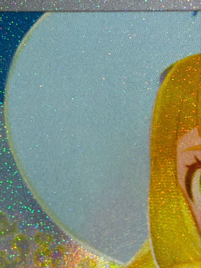 リーリエの決心 SAR M1L091/063 ポケモンカード メガブレイブ完美品